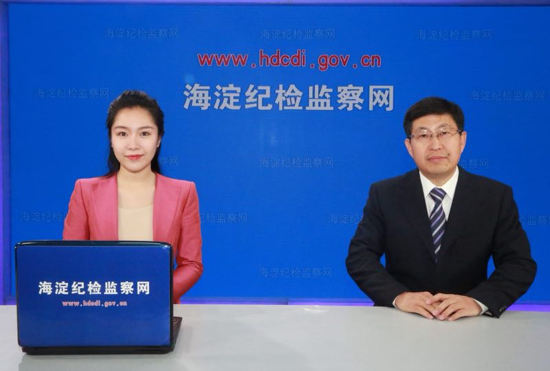 八里庄街道党工委书记曾涛做客在线访谈