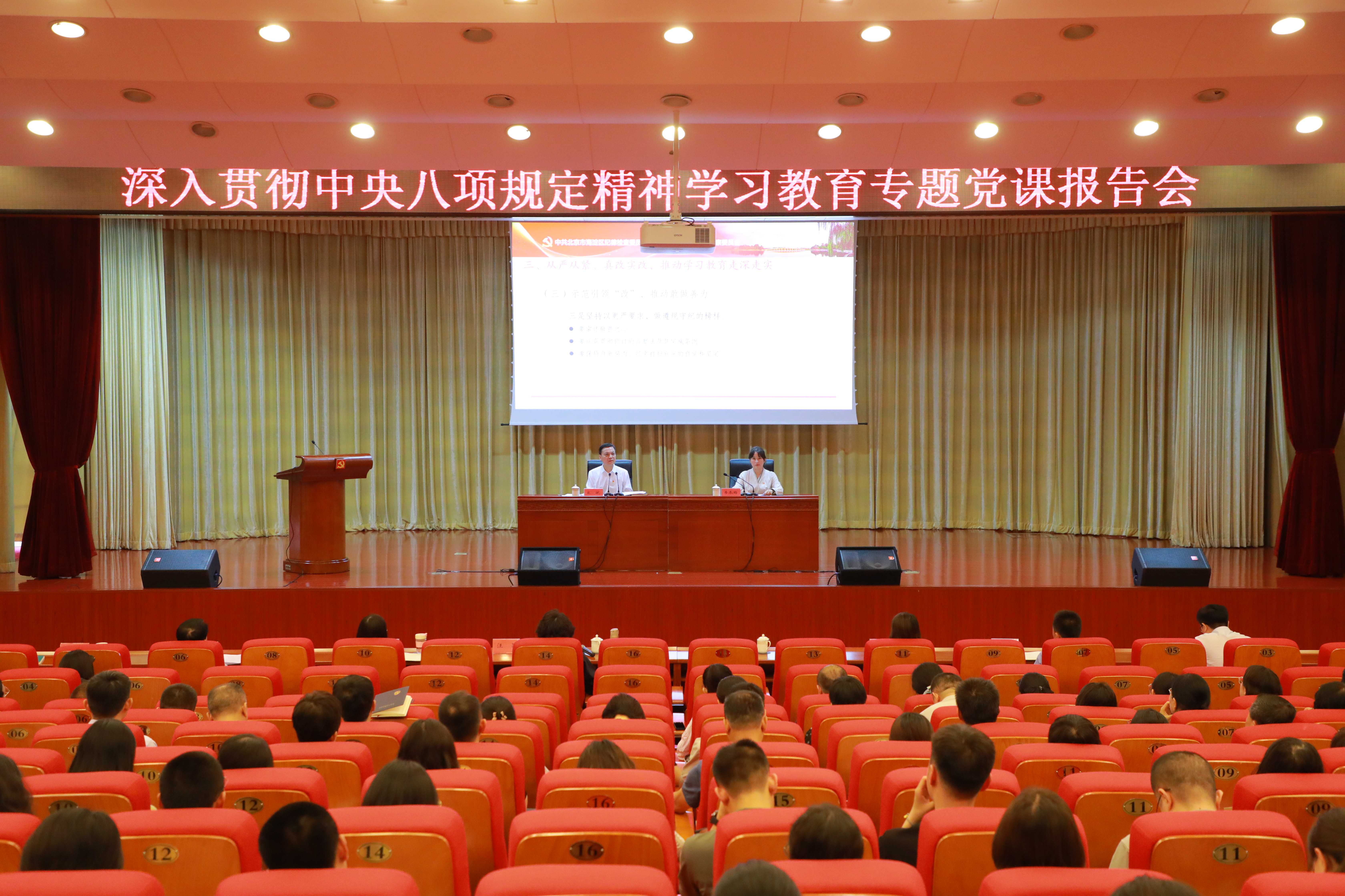 5T1A8765.JPG