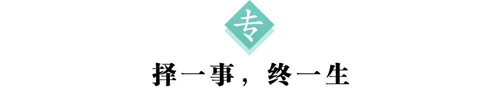2标题专.png