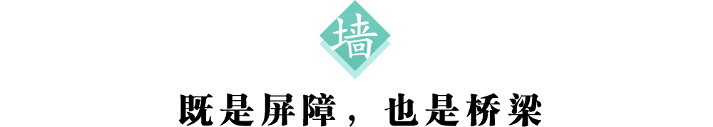 2标题墙.png