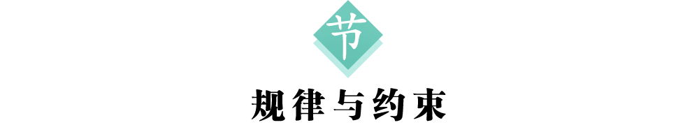 2标题节.png