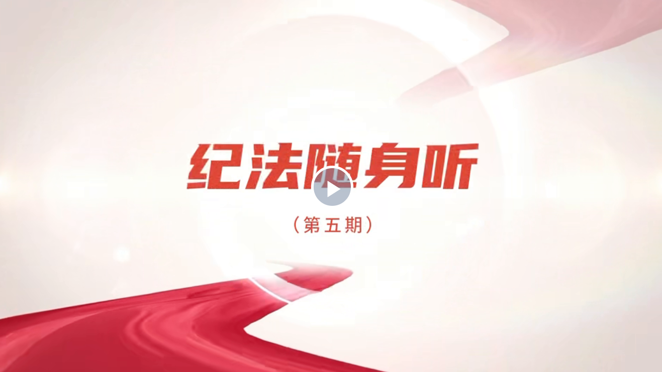 第五期.png